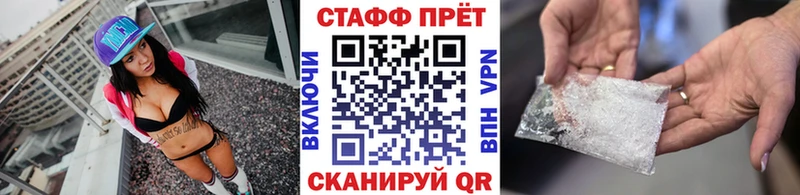 Купить наркотик аптеки Спасск СК  АМФ  Галлюциногенные грибы  Конопля  КОКАИН  Меф  Героин  ГАШИШ 