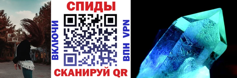 Amphetamine Premium  Спасск 