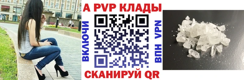 A PVP СК КРИС Спасск