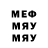 Метадон VHQ biti temirov