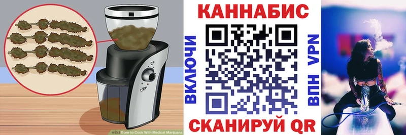 Печенье с ТГК марихуана Спасск