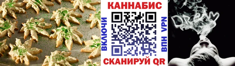 Canna-Cookies конопля  мориарти формула  Спасск 