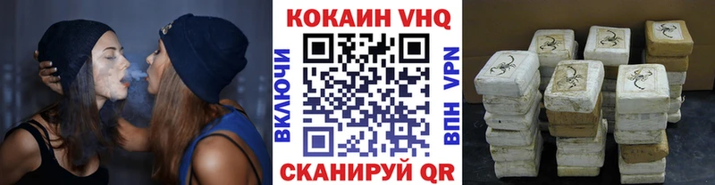 COCAIN 98%  Спасск 