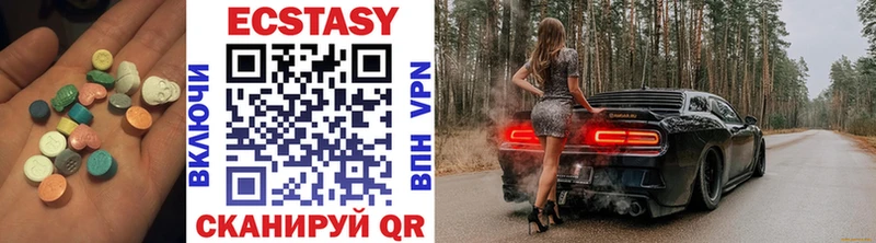 закладка  Спасск  Экстази таблы 