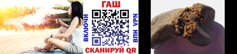 Гашиш ice o lator  купить  сайты  Спасск 