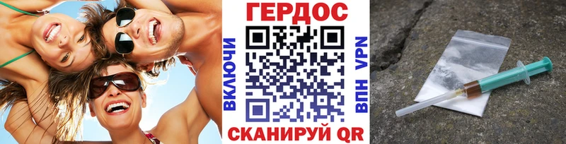 ГЕРОИН VHQ  blacksprut вход  Спасск 