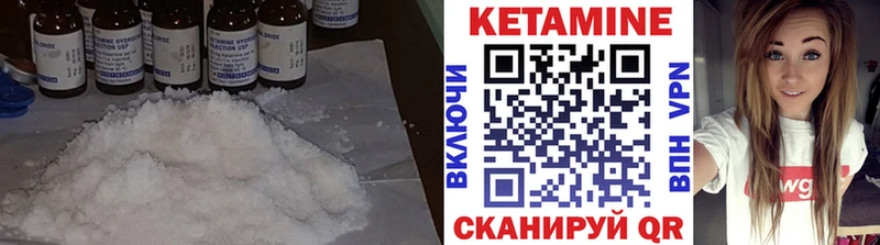 купить наркоту  Спасск  КЕТАМИН ketamine 