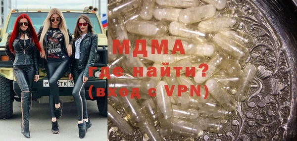 героин Майский