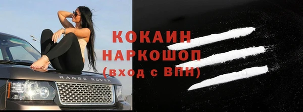 героин Майский