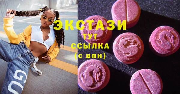 COCAINE Магас
