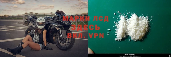 прущий лед Магадан
