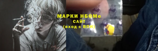 героин Майский