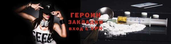 COCAINE Магас