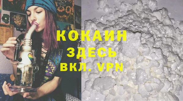 COCAINE Магас