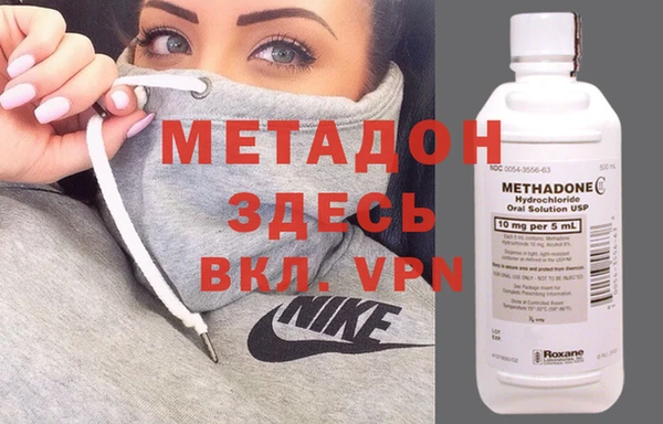 героин Майский