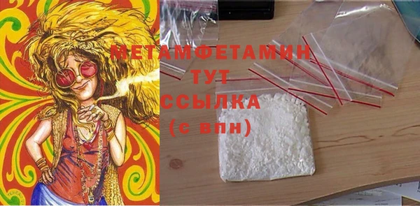 героин Майский