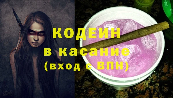 героин Майский