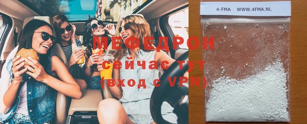 COCAINE Магас
