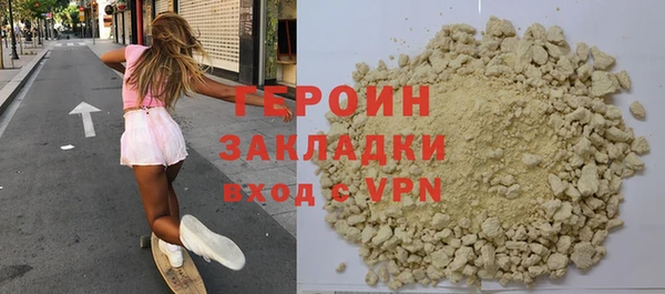 COCAINE Магас