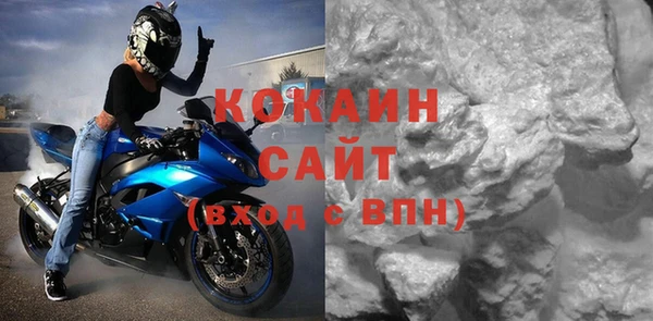 кокаин VHQ Аксай