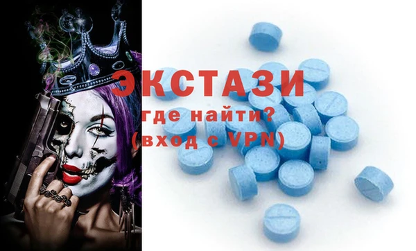 прущий лед Магадан
