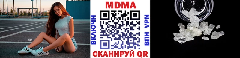 сколько стоит  Спасск  MDMA VHQ 