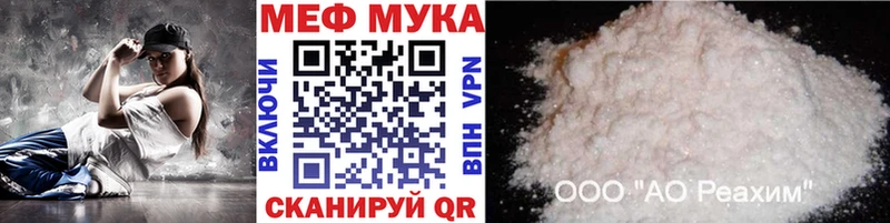 даркнет как зайти  Спасск  Меф мяу мяу  купить  цена 
