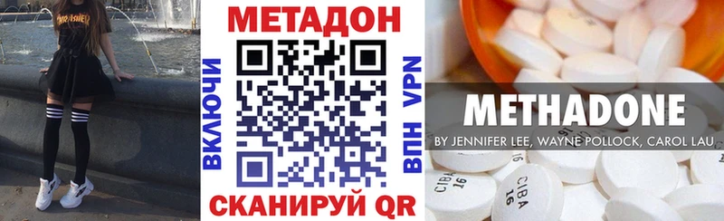 где найти наркотики  Спасск  Метадон мёд 