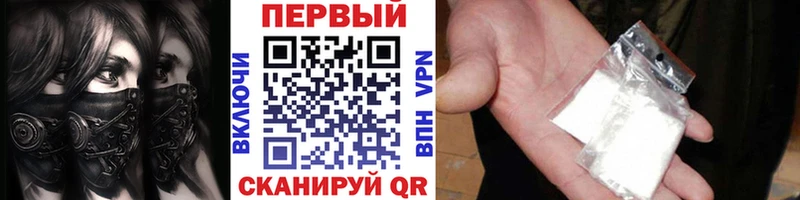 МЕТАМФЕТАМИН Декстрометамфетамин 99.9%  blacksprut ссылки  Спасск  купить закладку 