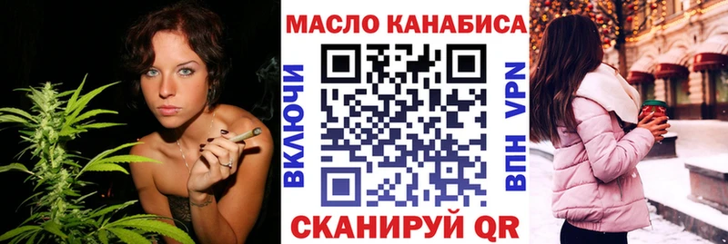 Дистиллят ТГК THC oil  блэк спрут зеркало  Спасск 