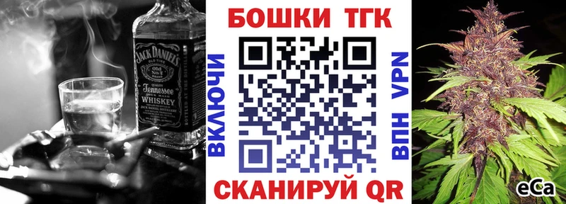 Шишки марихуана план  гидра онион  Спасск 